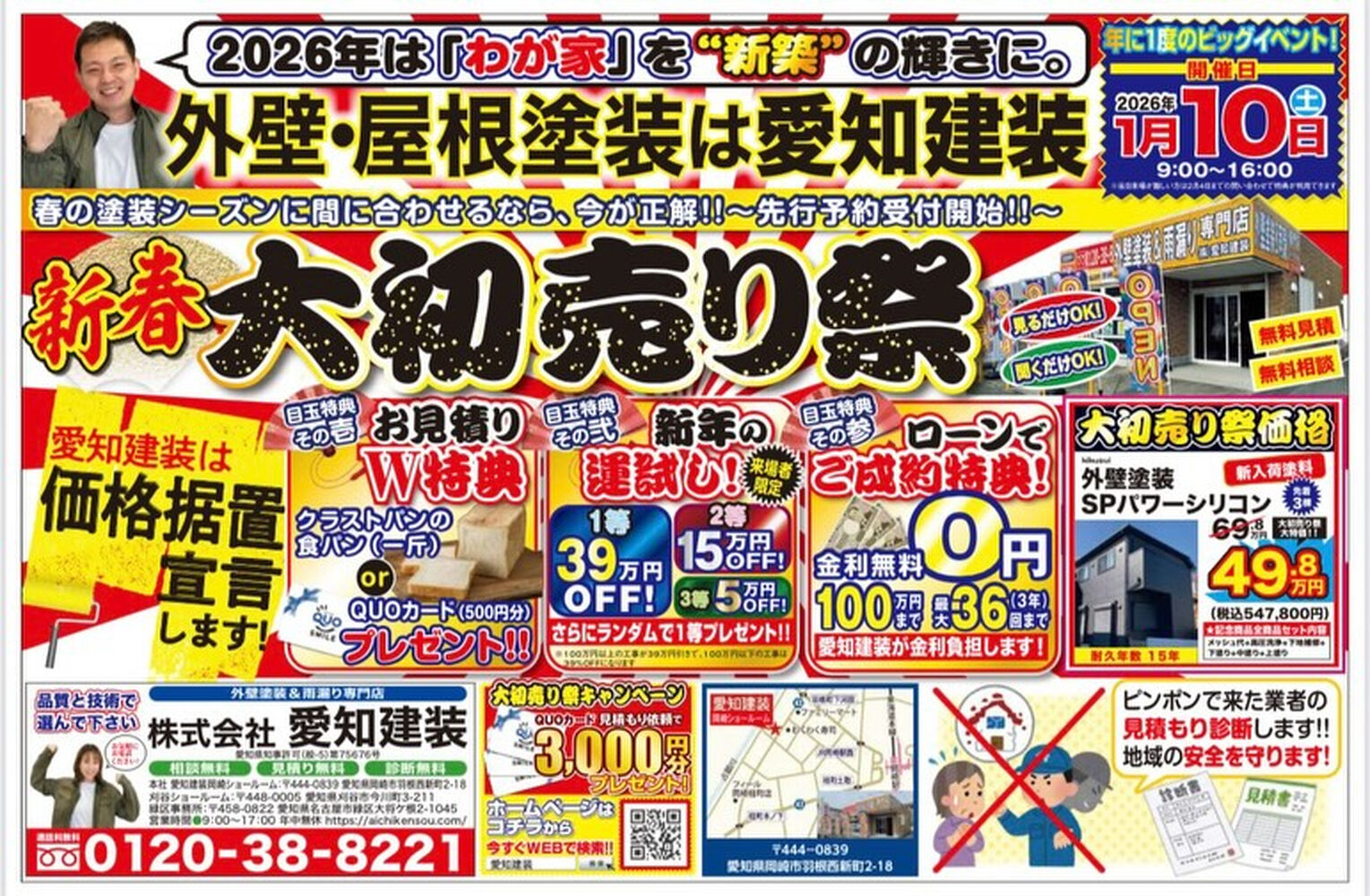 ブログ画像