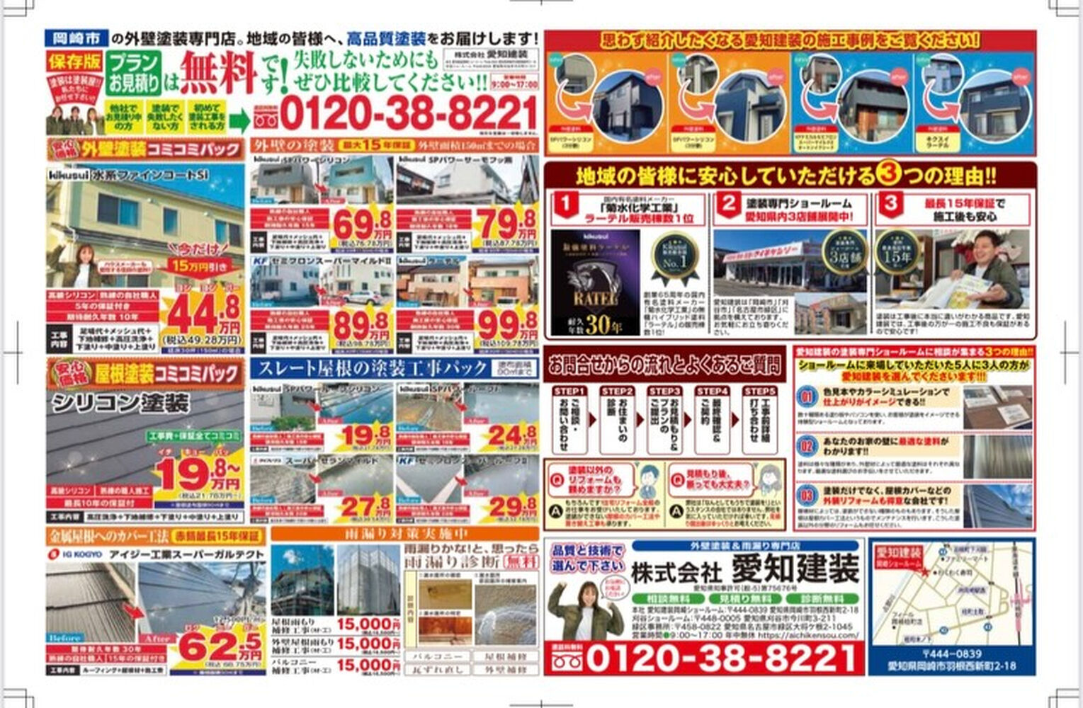 ブログ画像